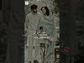 Aurat Ki Ijjat Karna Sikho Status ️ Short Tranding
