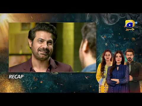 Recap Nikah Episode 08 - 28th January 2023  - HAR PAL GEO