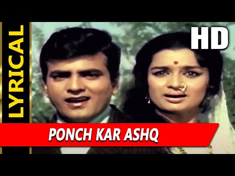 Ponch Kar Ashq Apni Aankhon Se With Lyrics (Lyrical) — watch video