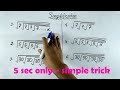 TNPSC MATHS Simplification Sums Tnpsc Old Question Collections With Ans Tamil