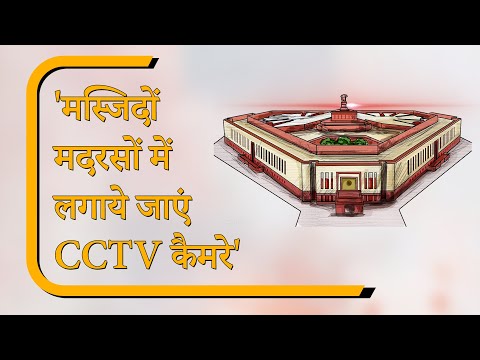 Sansad Diary: प्रदूषण, रुपये की गिरावट, पान मसाला उपकर, संसद के चौथे दिन गरमागरम बहस