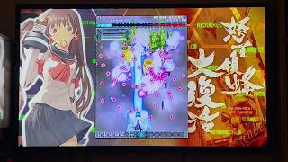 Do-don-pachi resurrection, Nintendo switch, clear river games #nintendoswitch #cave #retrogames