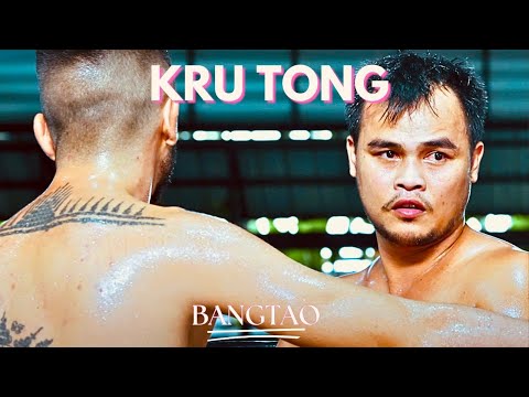 Meet our Coaches: Kru Tong aka Kaimookkao Petchyindee | Bangtao Muay Thai