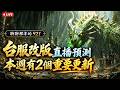 硬是要學 首頁 default