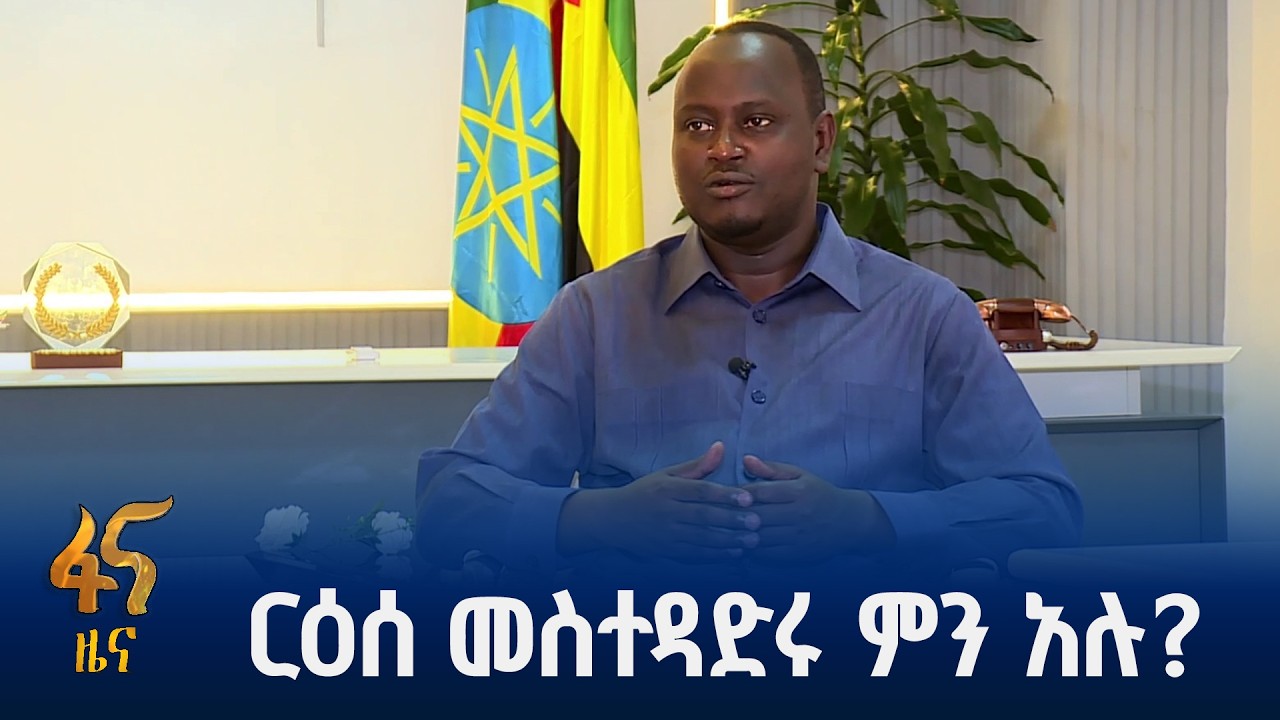 “በሁሉም ወረዳዎች ምርጫ ይደረጋል”