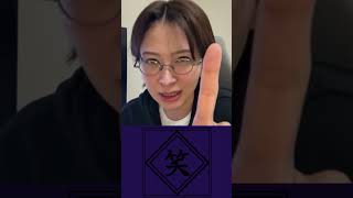 減税党さとうさおり氏が参議院議員選挙出馬へ？厳しい？