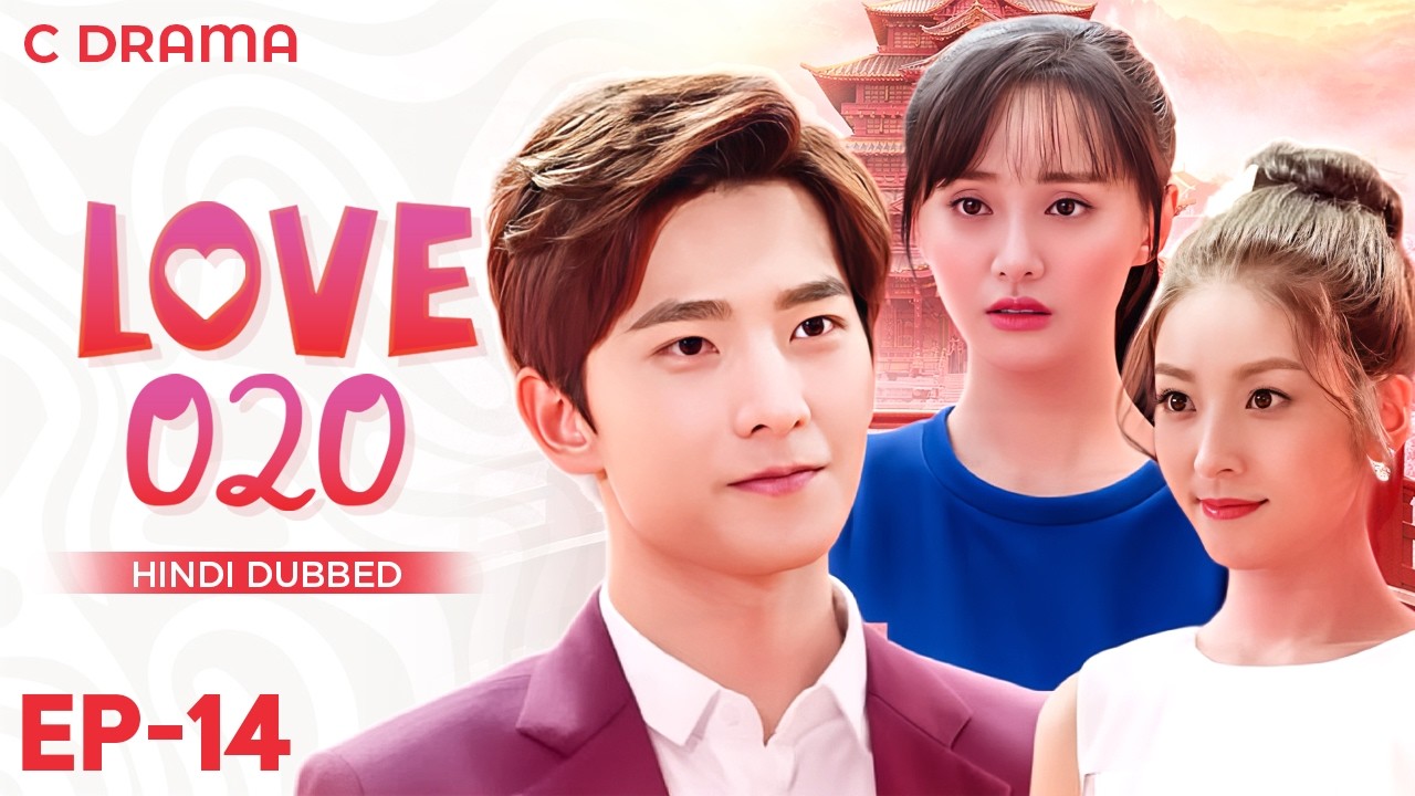 Love O2O – Ep #14 | Hindi Dubbed C Drama | English Subtitles | Chinese Romantic Web Series