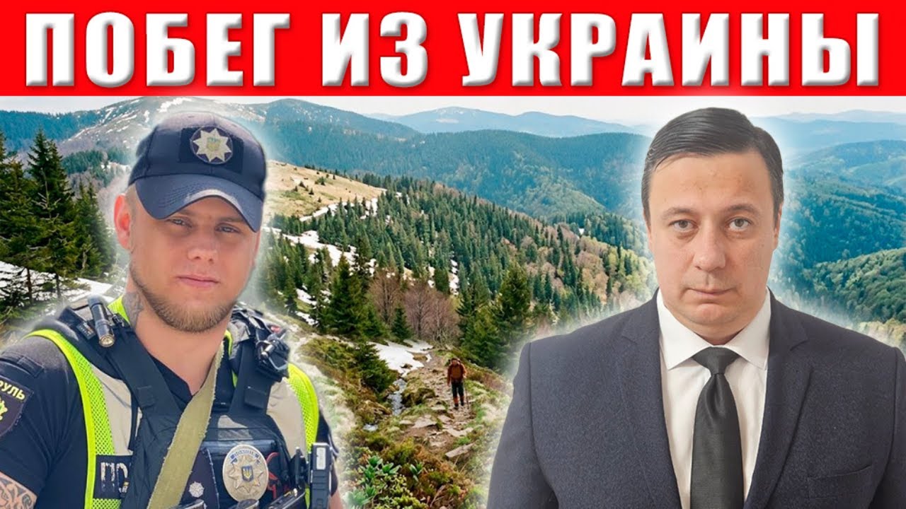 Как шёл 10 ДНЕЙ через горы, чтобы НЕ ПОПАСТЬ в ТЦК? Шокирующая правда!