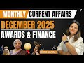 December 2025 Monthly Current Affairs Awards Finance With Memory Tricks