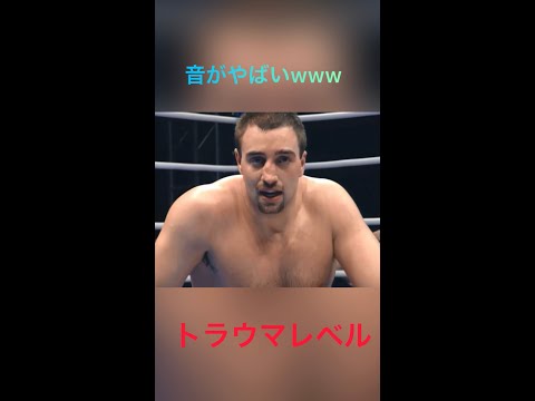 膝蹴りで鼻がへし折れる瞬間！！！　#short  #格闘技