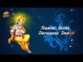 Bhavayami Bhakti Songs Yehi Murare Song With Lyrics Swapna Sundari