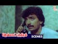 Old Lady Sindhuja Jenma Natchathiram Movie Scenes Sindhuja Nassar Thamizh Padam