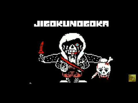 (insanitydustkiler sans)JIGOKUNOGOKA | phase 4 the Murder | Dustlovania