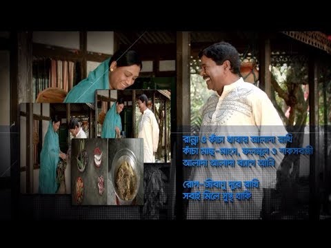 আলাদা ব্যাগে বাজার পরিবহণ
