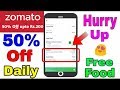 Zomato Promo Code For First 5 Orders Download Sound Mp3 and Mp4 Zomato Promo Code For First 5 Orders Download Sound Mp3 and Mp4