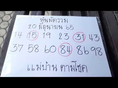 หวยนิเคอิ
