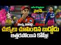 Vaibhav Sooryavanshi Explosive Batting Against RCB RR Vs RCB IPL 2026 Highlights SakshiTVSports