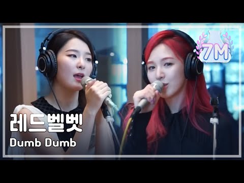 Red Velvet -  Dumb Dumb, 레드벨벳 - Dumb Dumb [정오의 희망곡 김신영입니다] 20160324