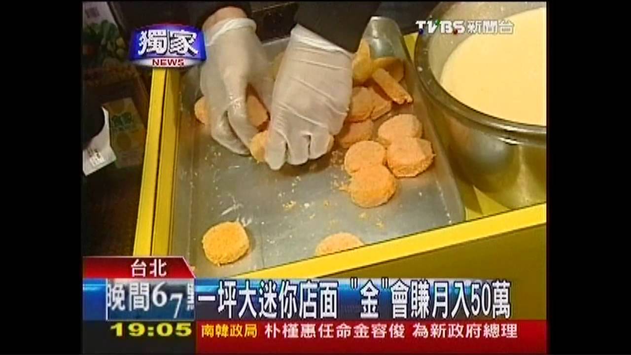 〈獨家〉「1坪」迷你店面創商機　月入50萬
