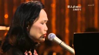 Download lagu 戀人よ 五輪眞弓 코이비도요 - 이쯔와 마유미 mp3 Download lagu 戀人よ 五輪眞弓 코이비도요 - 이쯔와 마유미 mp3