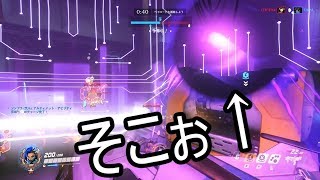 【NeAr】ハッキングで道を照らせ！-オーバーウォッチ-