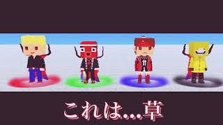 【脱獄ごっこ】これは草(緊急動画)