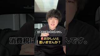 ⚠️拡散お願いします #神谷宗幣