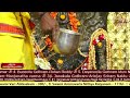 Paroksha Seva Sri Guru Dakshinamurthy Swamy Vari Abhisekam 26 02 2026