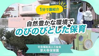 YouTubeの動画サムネイル