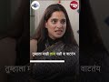 प्रिया बापटच्या त्या बोल्ड सीनबद्दलच