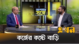 কর্যের কষ্টে বাড়ি