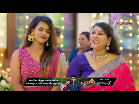 Chembarathy | Ep - 83 | Feb 6, 2026 | Best Scene 1 | Zee Keralam