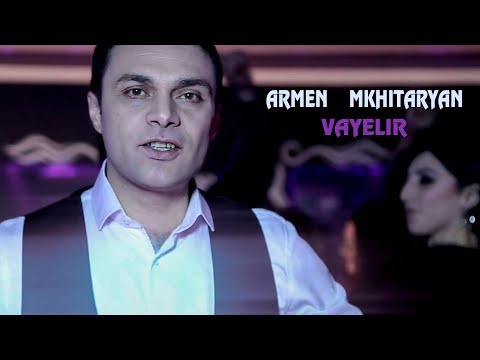 Armen Mkhitaryan ft. Hay Rap Armen - Vayelir/ Official Music Video // Full HD/ 2018  █▬█ █ ▀█▀