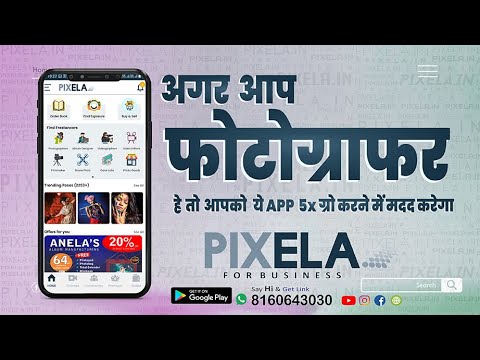 Pixela _ Photographer Ka Super video thumbnail
