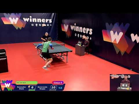 WINners Cup Table 5 01.12.2020 Konovalov Denis - Govorunets Sergey