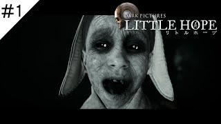【新作ホラ―ゲーム】＃1　自分の選択次第で未来が変わる【Little Hope】