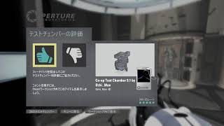 【Portal2】音声テストも兼ねて神ゲーやります