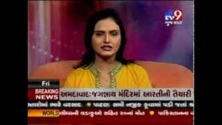 Pretty Woman - TV9 Gujarati - date 3rd July 08- pa