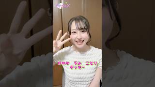 みんなにラッキーお届け中🍀🍀