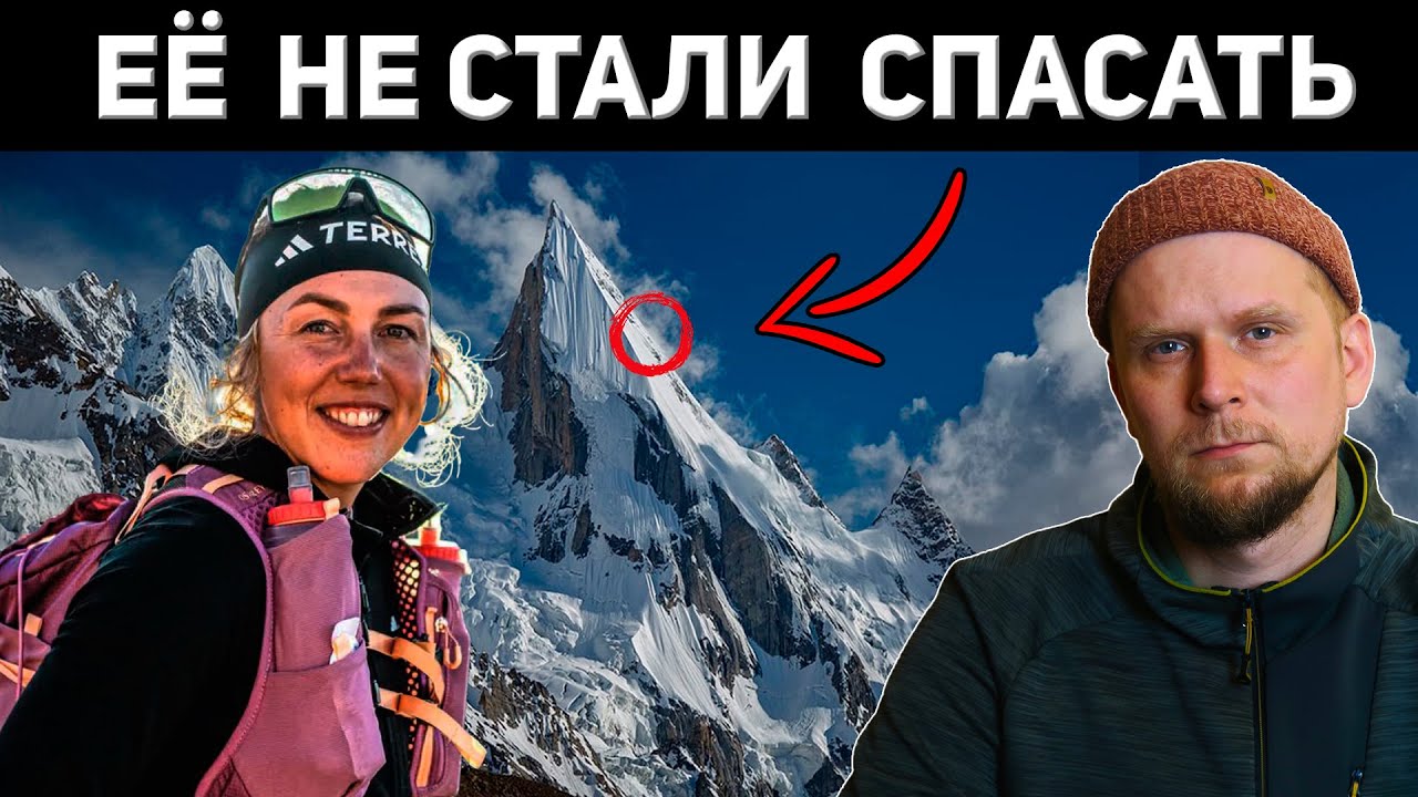 ЕЁ НЕ СТАЛИ СПАСАТЬ! История Лауры Дальмайер 2025