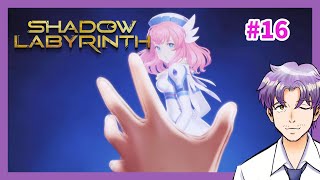 【新作メトロイドヴァニア実況】よみがえる過去の記憶「Shadow Labyrinth (シャドウラビリンス)」PS5版 #16
