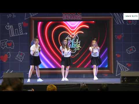 เบิ้มนะจ๊ะ - Habitaland