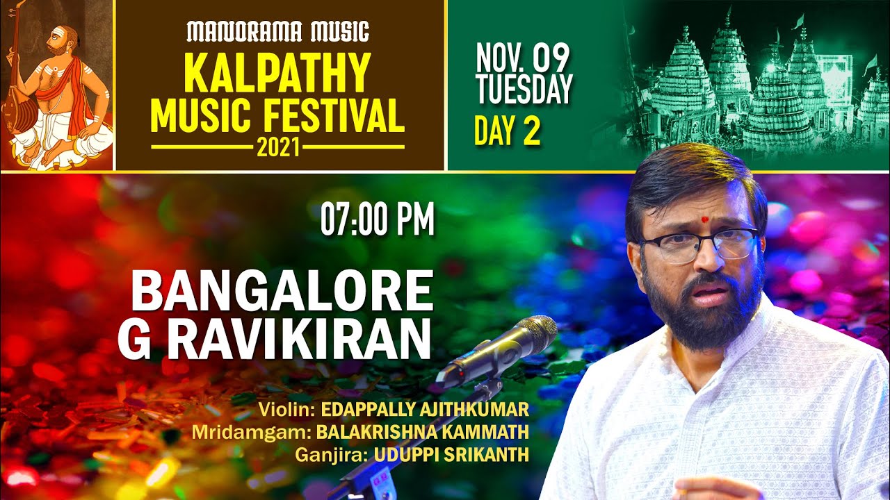 Bangalore G Ravikiran | Live | Manorama Music Kalpathy Sangeetholsavam 2021 | Day 2