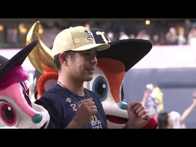 バファローズ・若月健矢選手ヒーローインタビュー 5月20日 オリックス・バファローズ 対 千葉ロッテマリーンズ