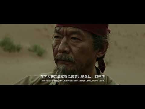 The Last Transfer of Western Tang Empire