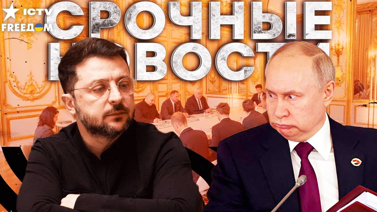 ⚡️ СРОЧНО! ЗЕЛЕНСКИЙ мчит в ЛОНДОН! Путин устроил ШОУ в ИНДИИ! ТРАМП жестко о