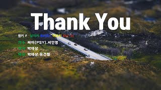 [은성 반주기] Thank You - 싸이(PSY).서인영