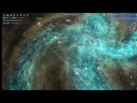 Let's Play Endless Space 2 [The Sophones] - part 2 (52-97 ход) [Meditative Gameplay]