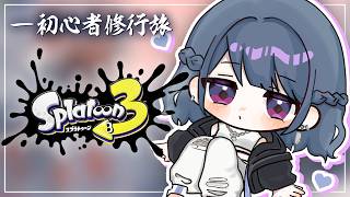 【どっちかやる】マイクラかスプラか【小清水 透 / にじさんじ】