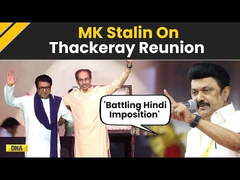 Raj Uddhav Thackeray News: 'Battling Hindi Imposition' MK Stalin Welcomes Thackeray Reunion